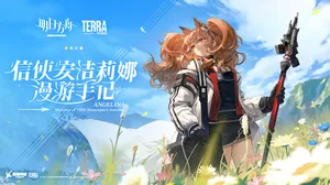 Arknights: Angelina - Sketches of this Messenger's Journey