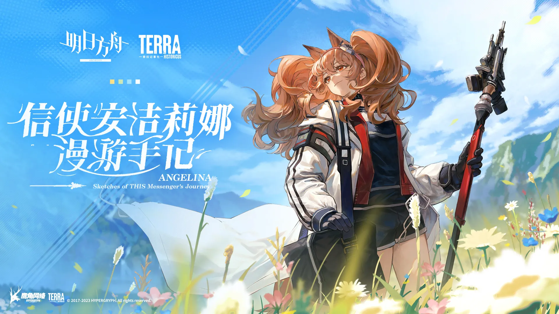 Arknights: Angelina - Sketches of this Messenger's Journey background