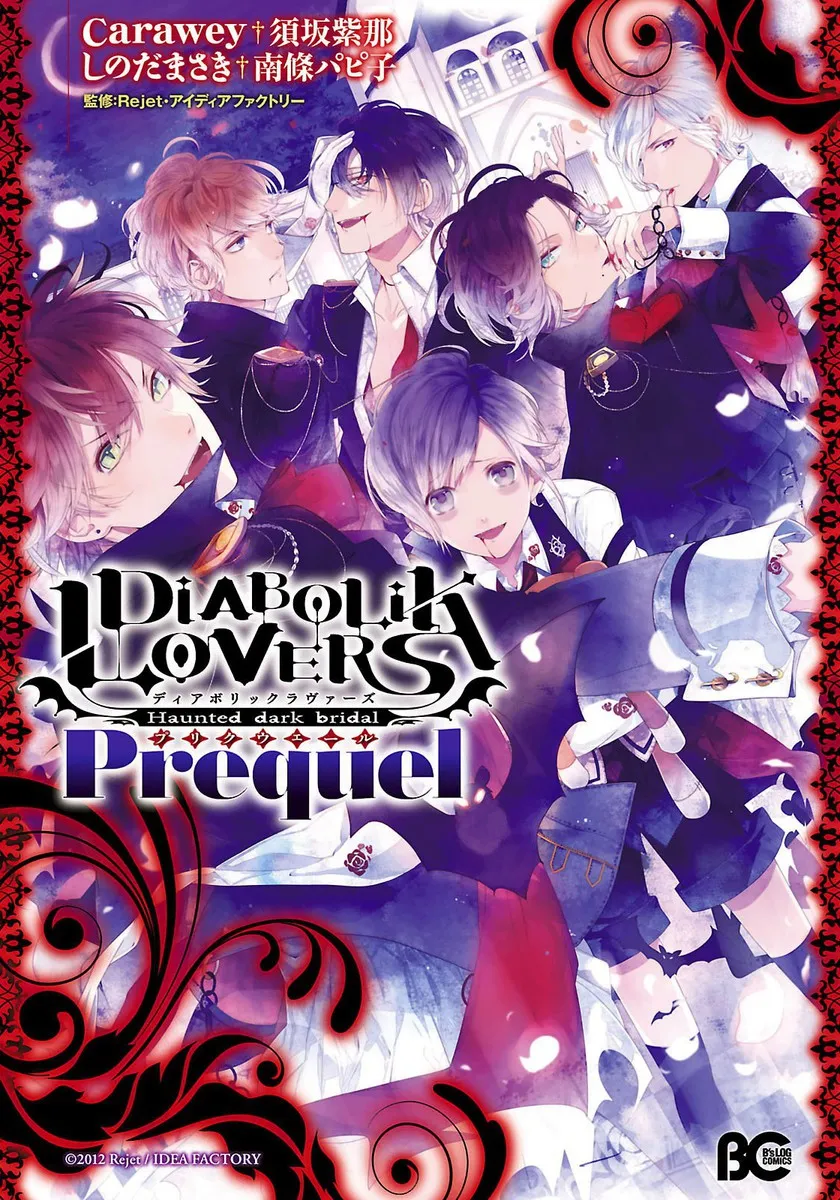 Diabolik Lovers - Haunted Dark Bridal: Prequel background