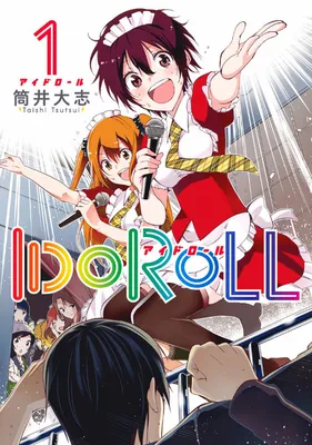 IDOROLL