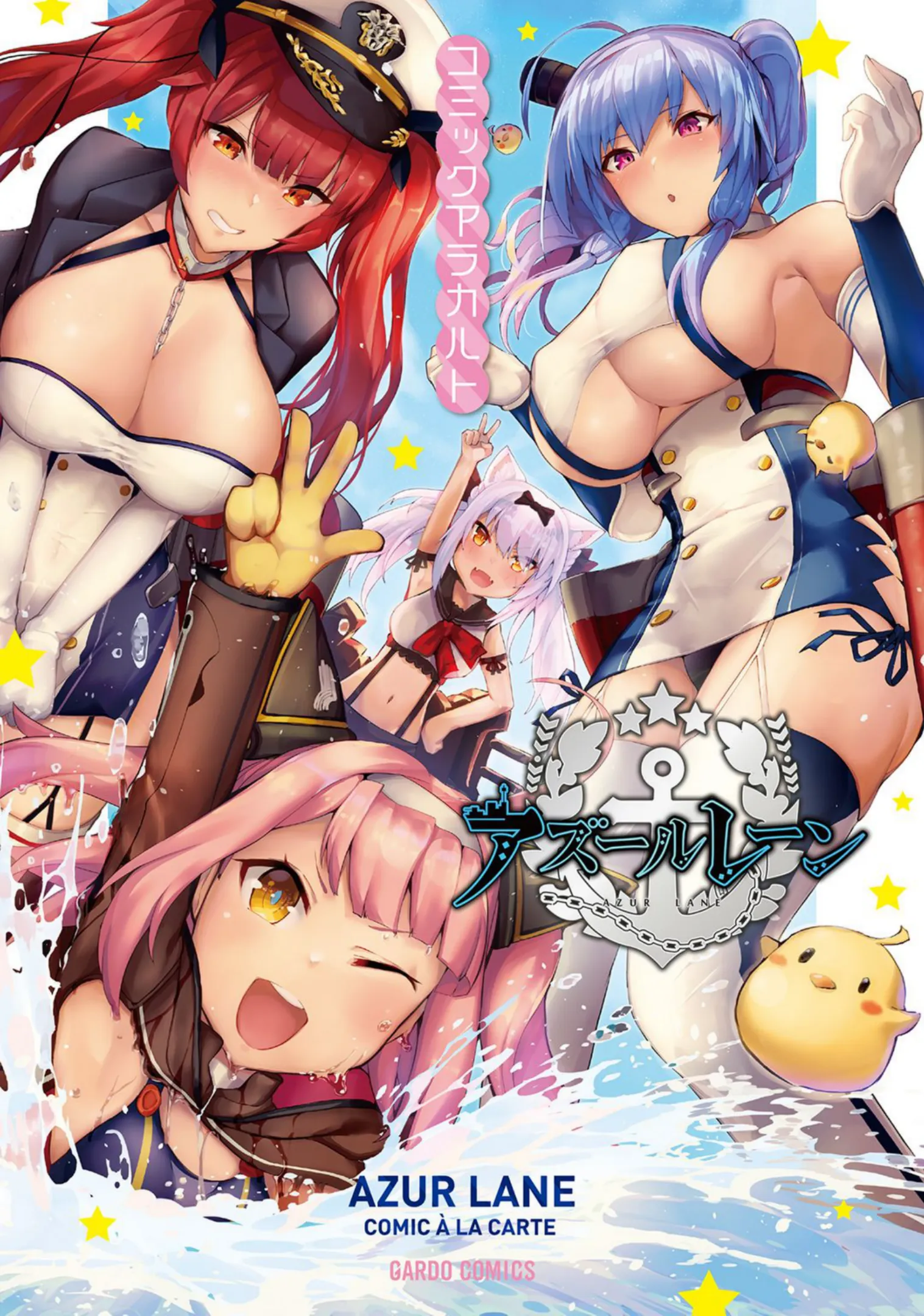 Azur Lane Comic à la Carte background