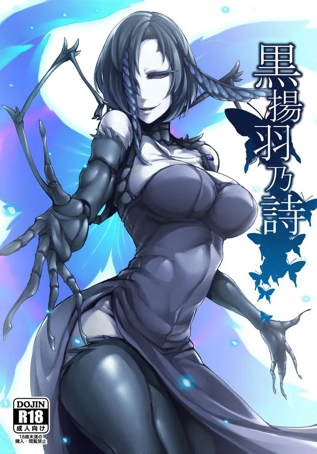 Kuroageha no Uta background