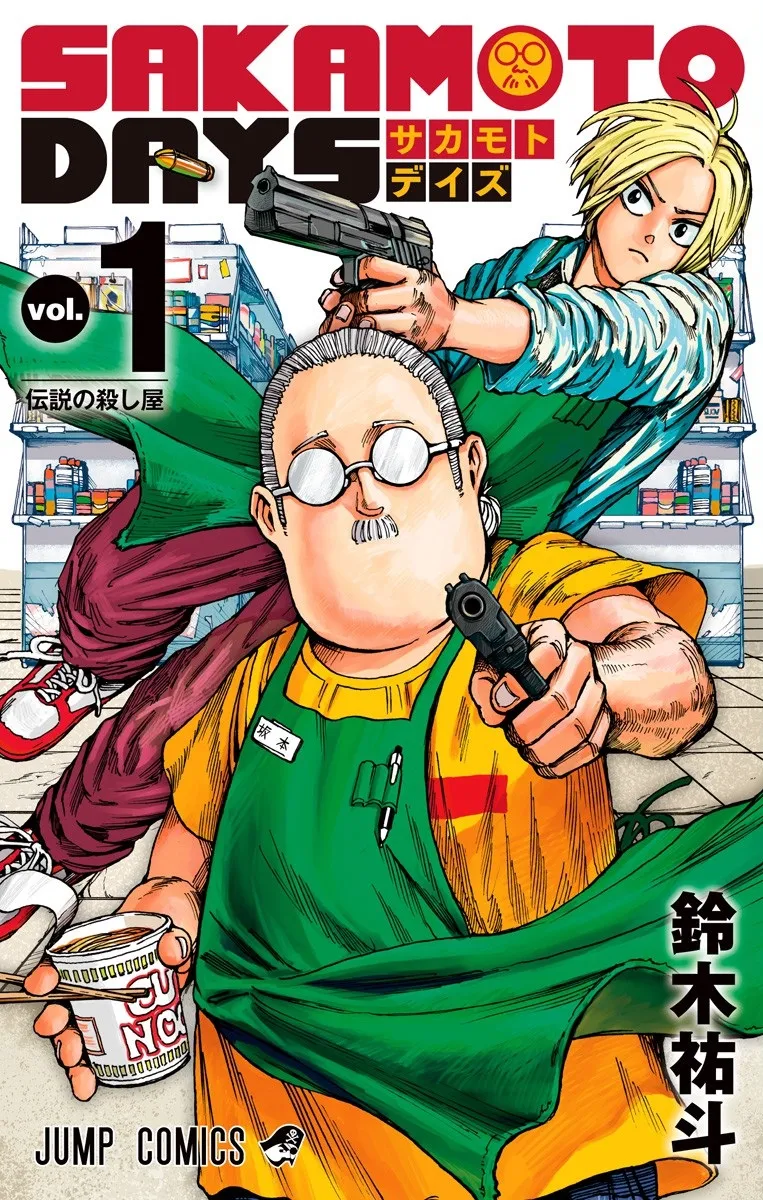 Sakamoto Days background