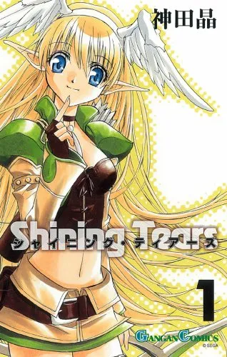 Shining Tears background