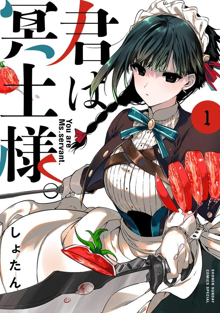 Kimi wa Meido-sama background