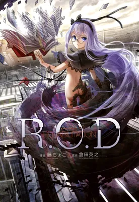 Read or Die - Rehabilitation