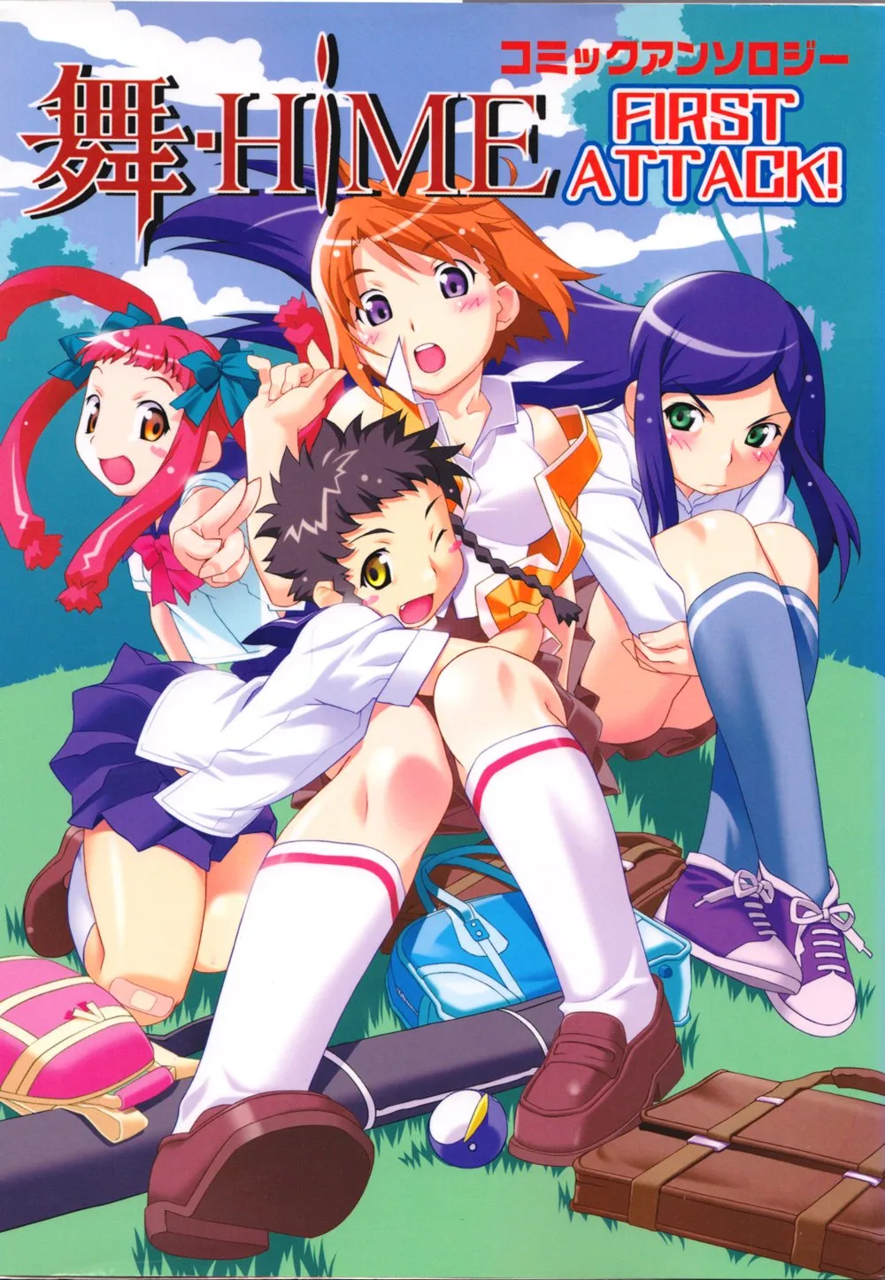 Mai-Hime FIRST ATTACK! Comic Anthology background