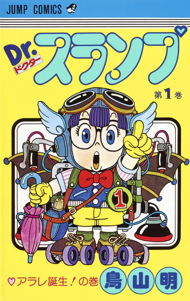 Dr. Slump background