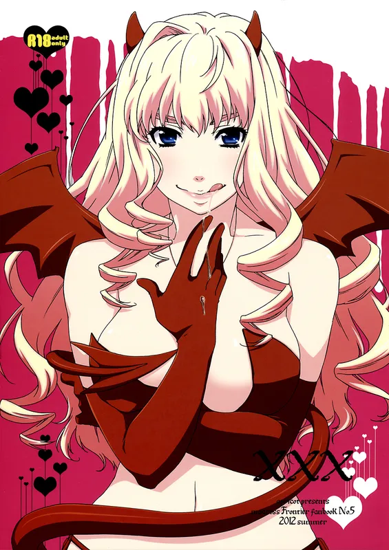 Macross Frontier - XXX (Doujinshi)