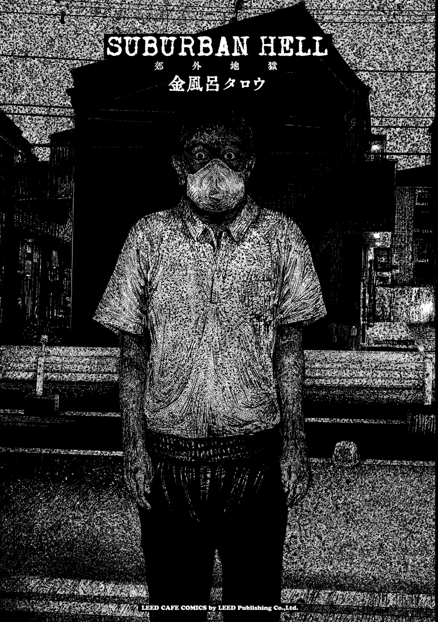 Suburban Hell background