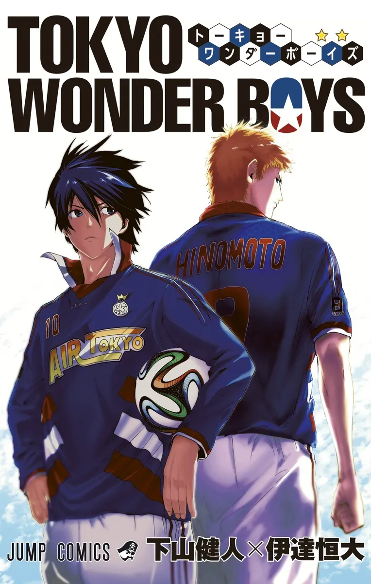 Tokyo Wonder Boys background