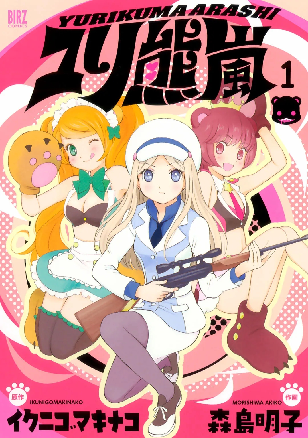 Yuri Kuma Arashi background