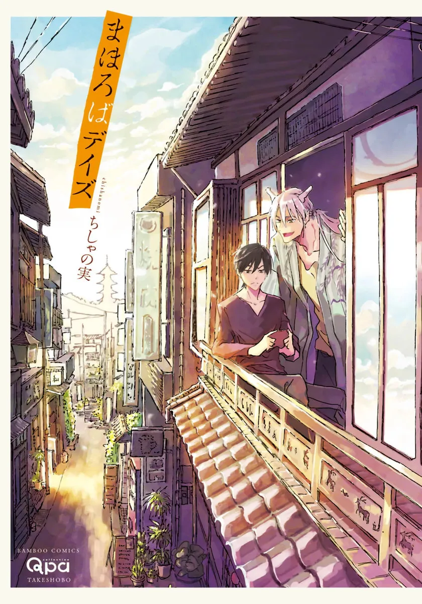 Mahoroba Days background
