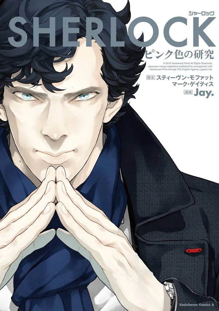 Sherlock background