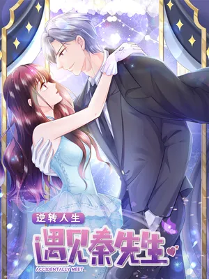 Reversal of Fate