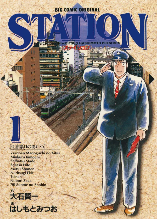 Station background
