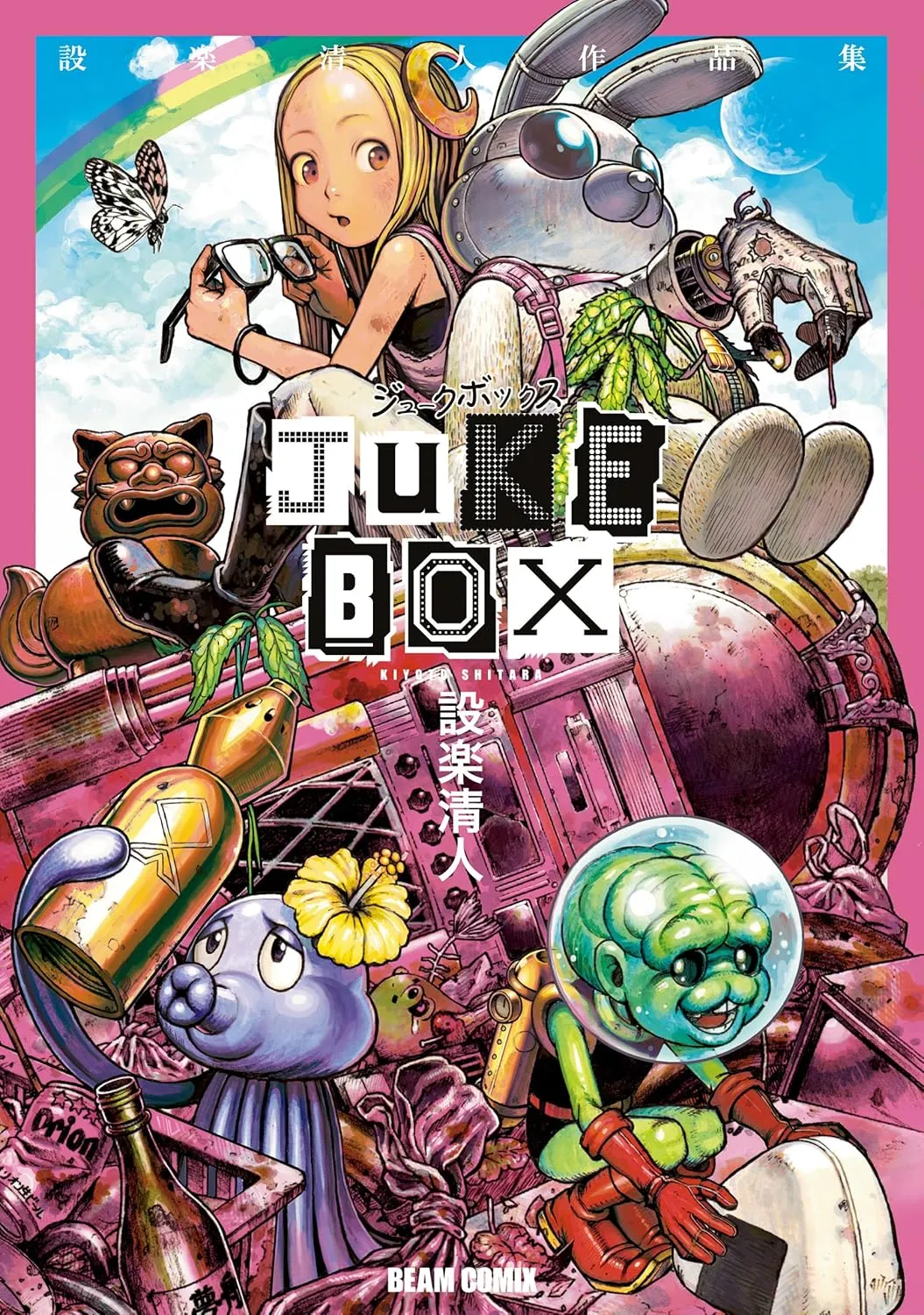 JUKE BOX: Shitara Kiyoto Sakuhinshuu background