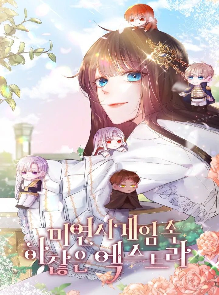 How to Clear a Dating Sim as a Side Character background