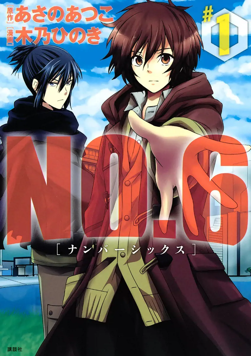 No. 6 background