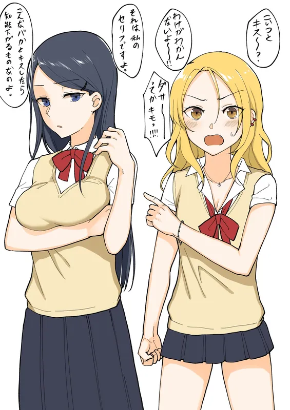 For Each Retweet, Two Straight Girls Who Don't Get Along Will Kiss for One Second