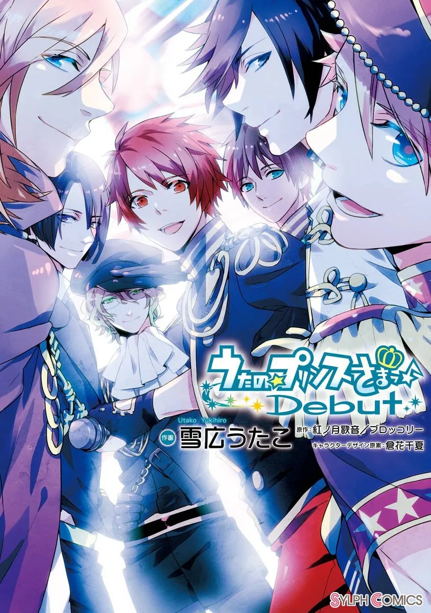 Uta no Prince-sama Debut background