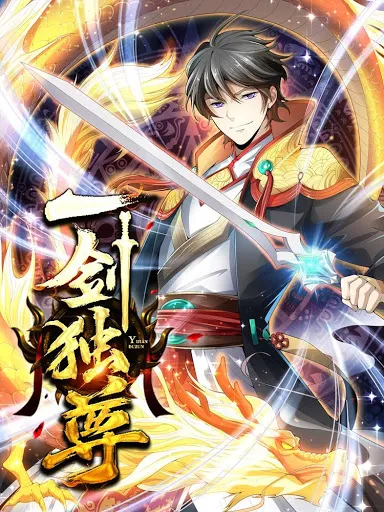 One Sword Reigns Supreme background