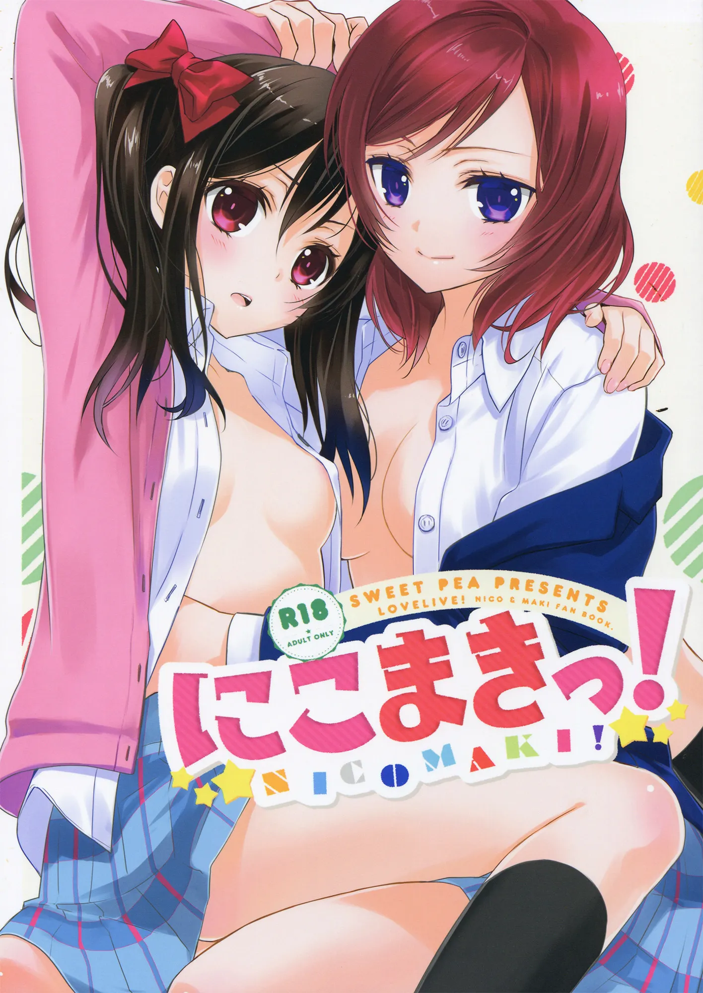 Love Live! - Nico Maki! (Doujinshi) background