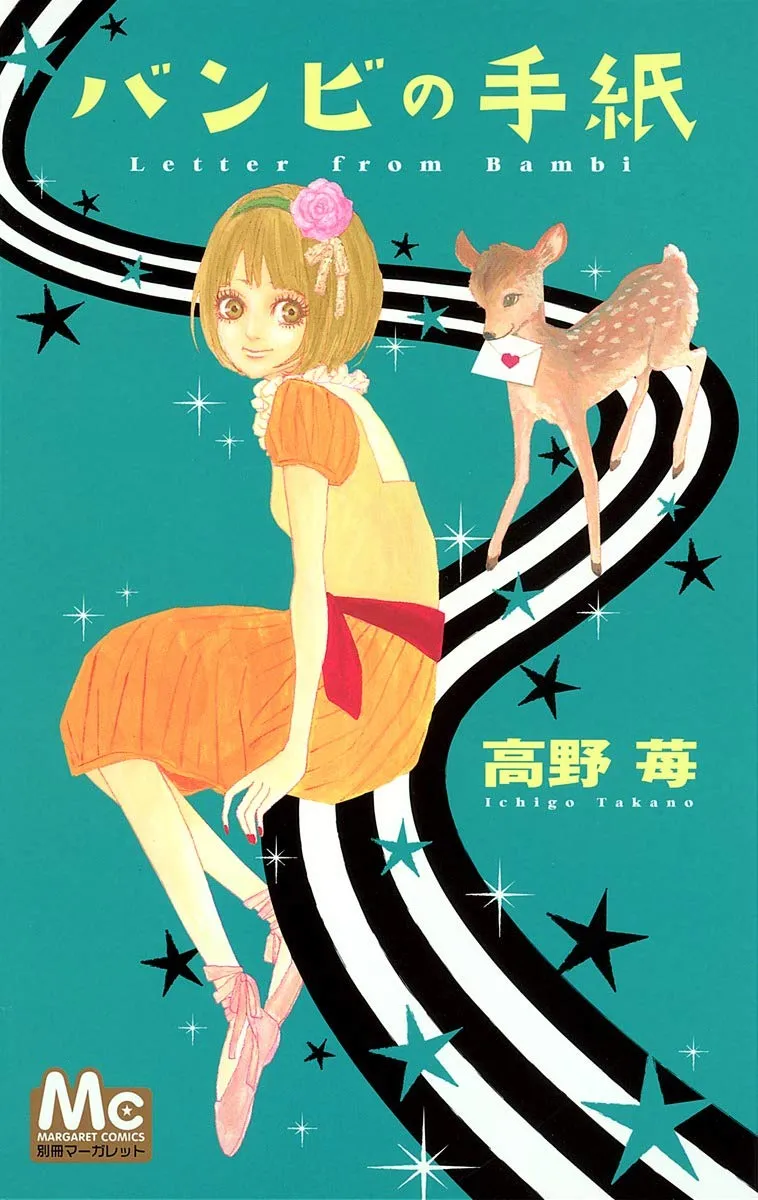 Bambi no Tegami background