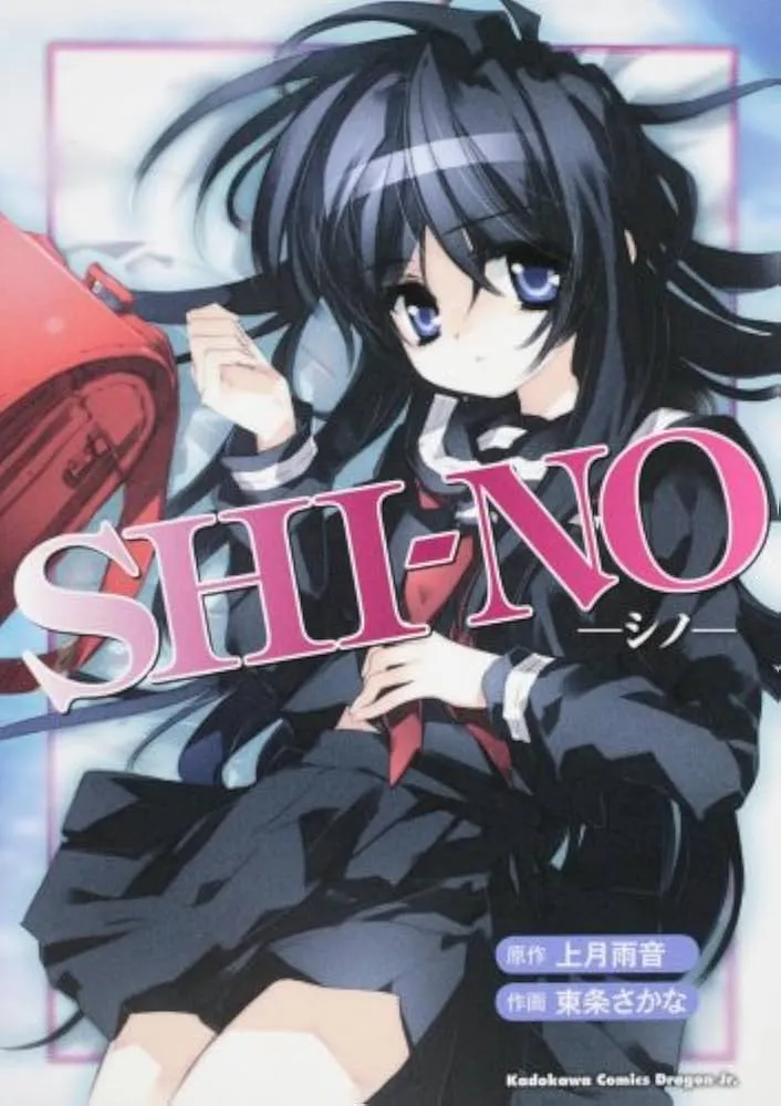 SHI-NO background