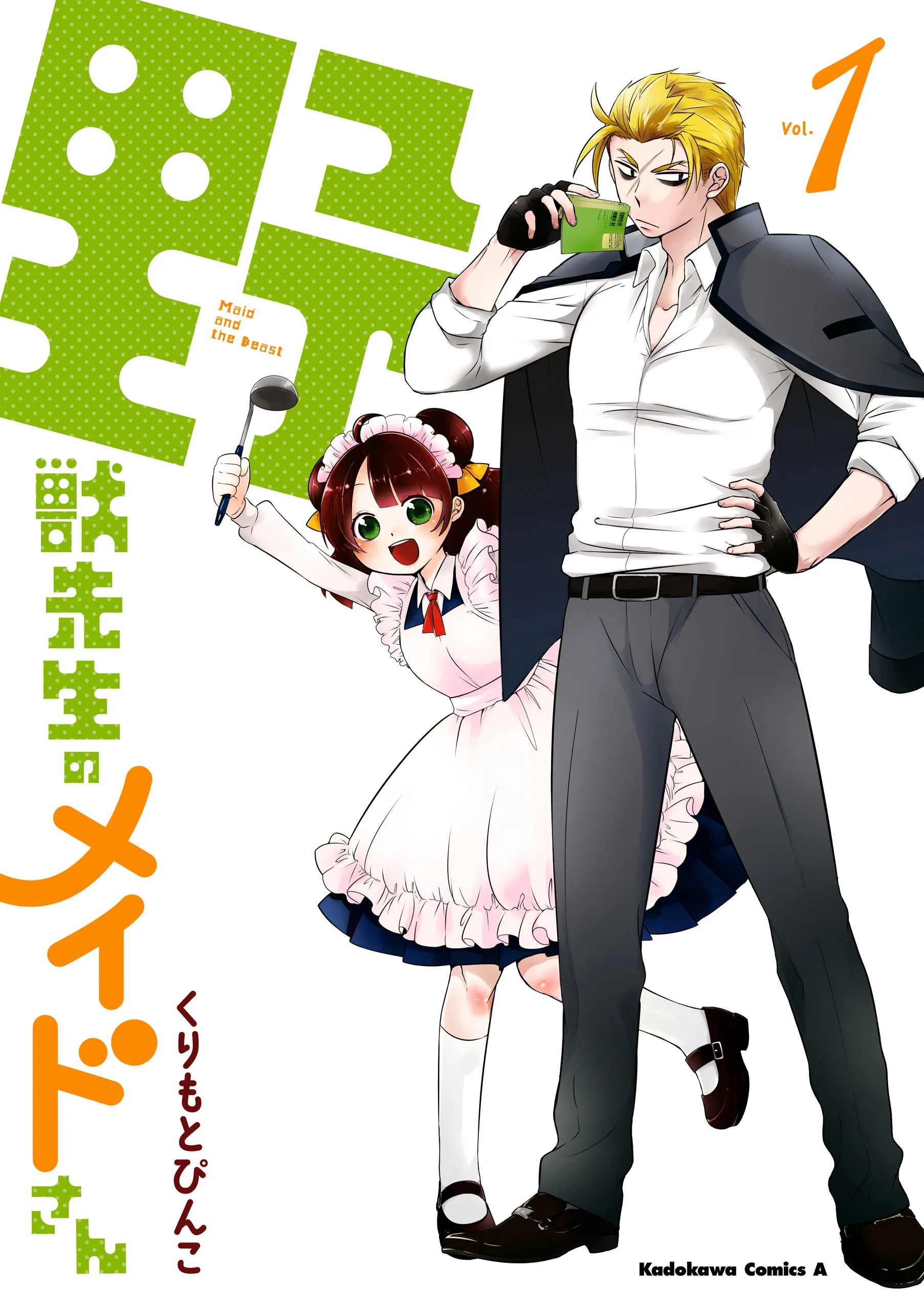 Yajuu Sensei no Maid-san background