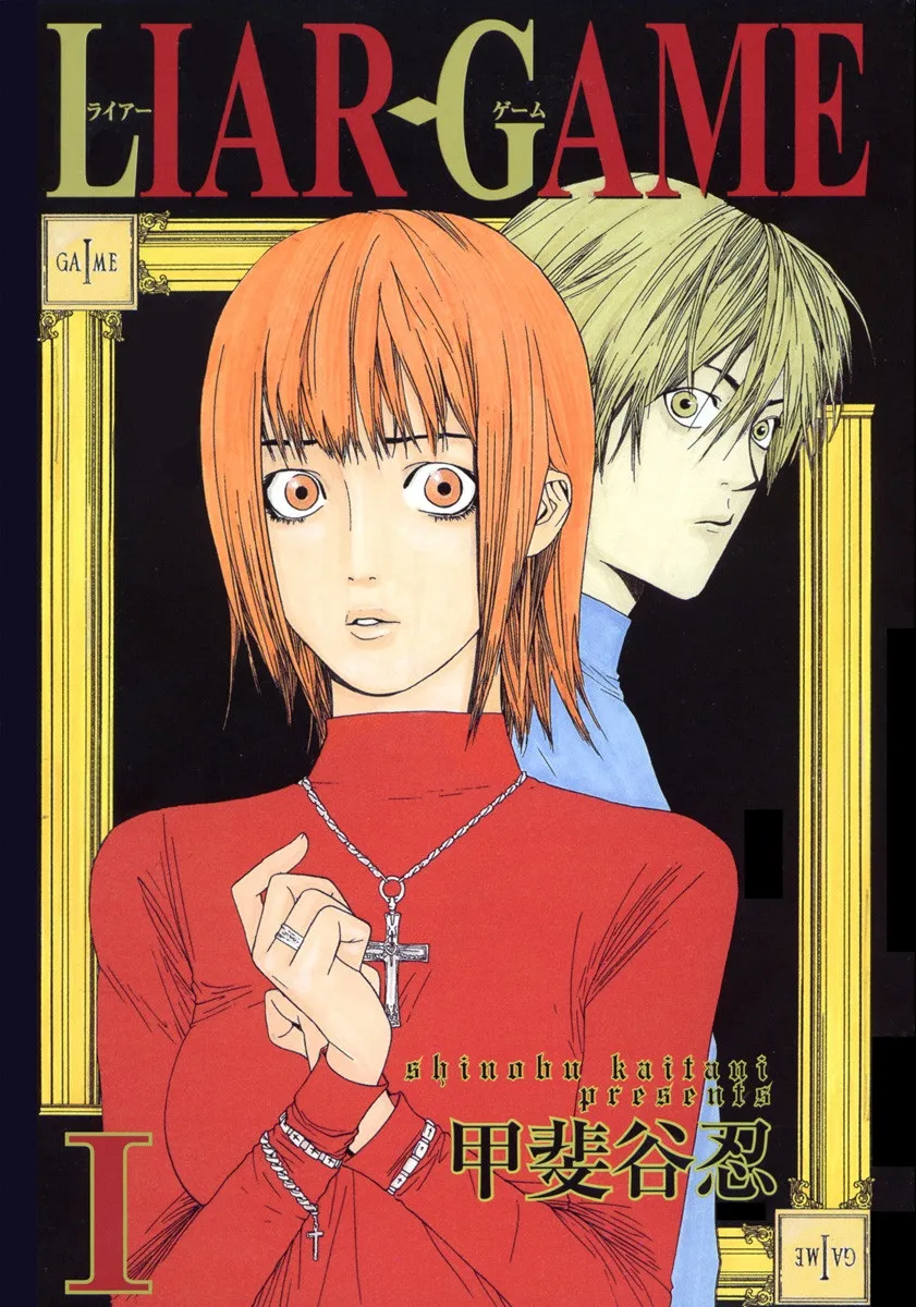 Liar Game background