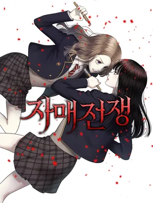 Sisters at War