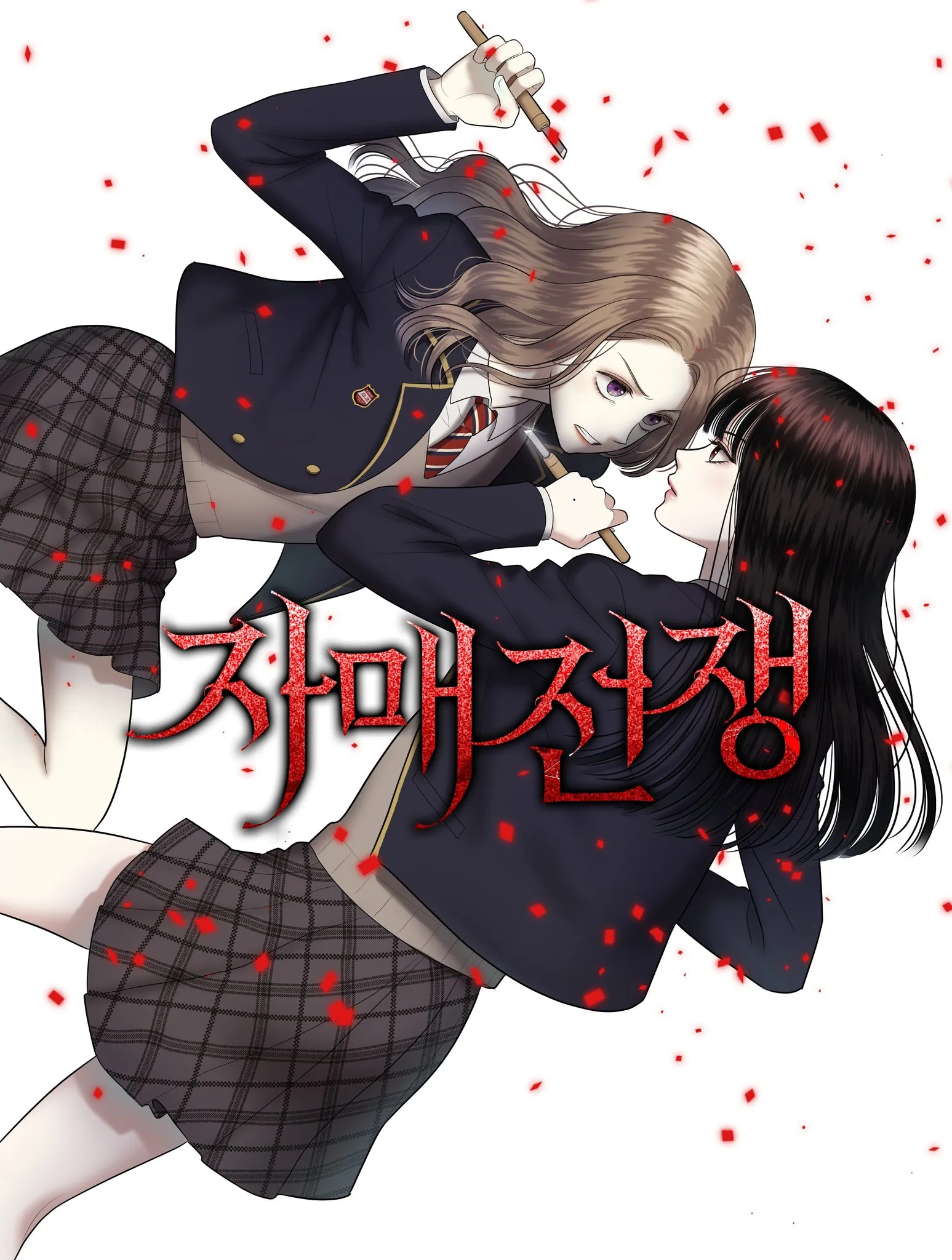 Sisters at War background