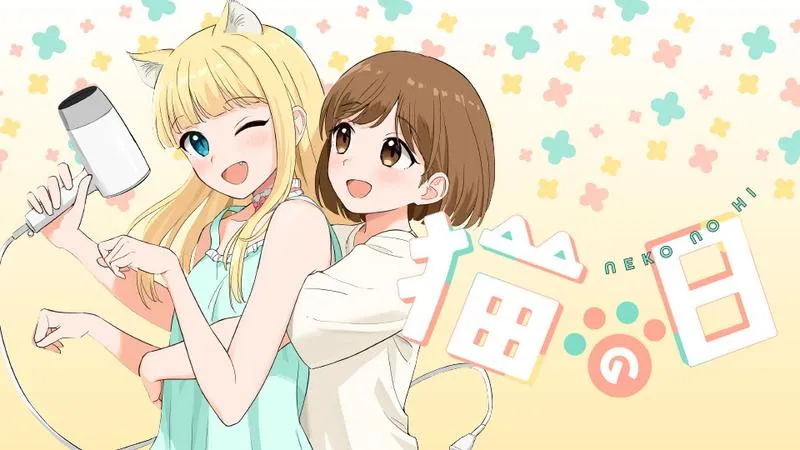 Neko no Hi background