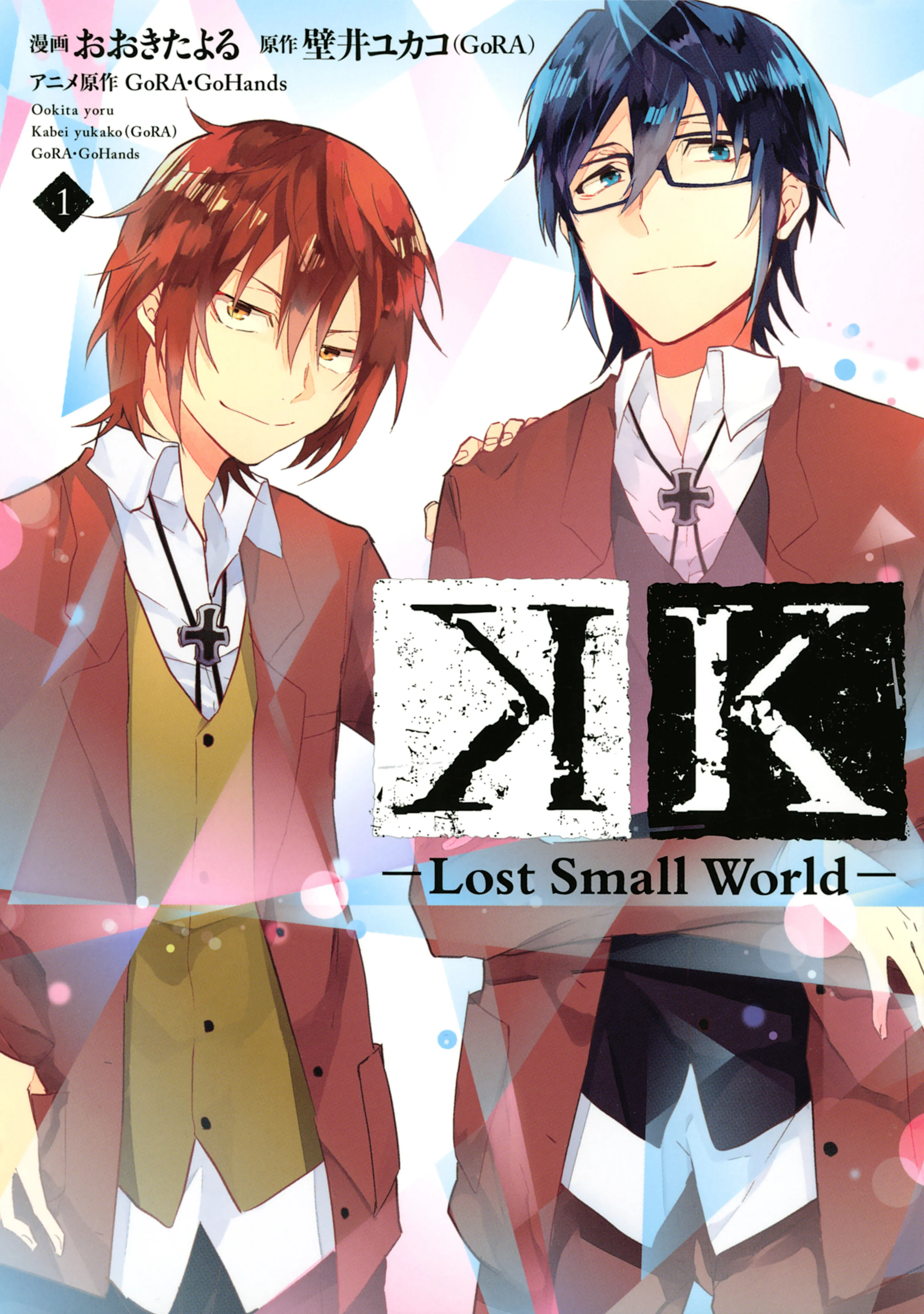 K - Lost Small World background