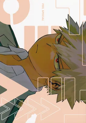 My Hero Academia - Feel Special (Doujinshi)