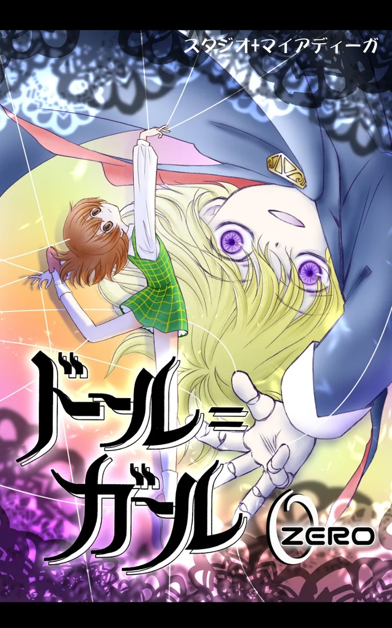 Doll=Girl background