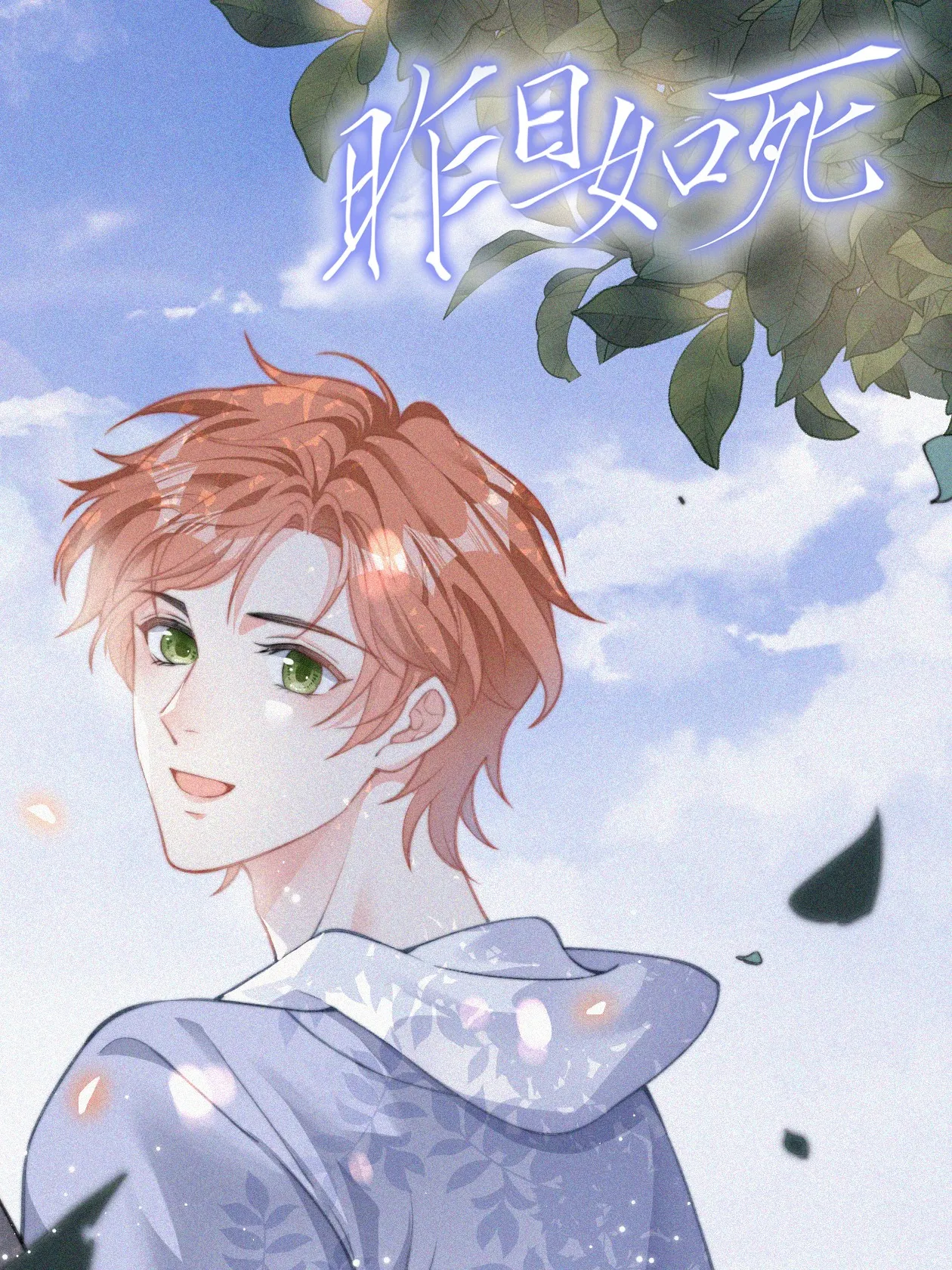 Yesterday was like Death background