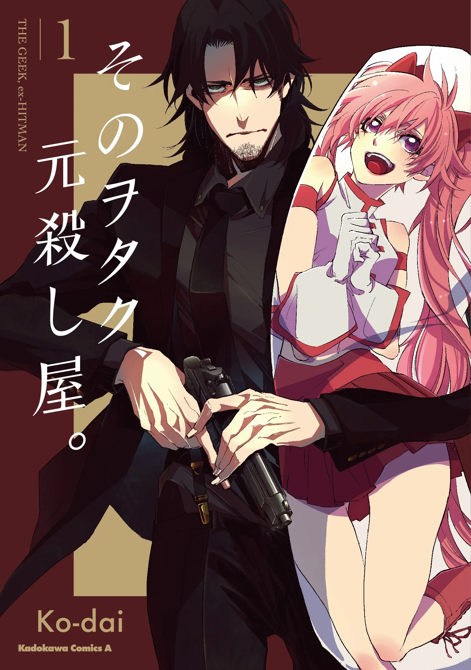 Sono otaku, moto koroshi-ya. background