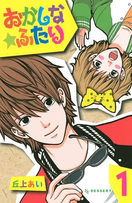 Okashina★Futari