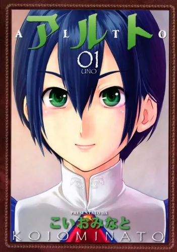 Alto background