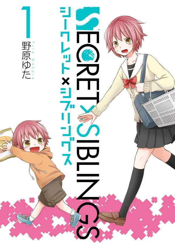 Secret x Siblings background