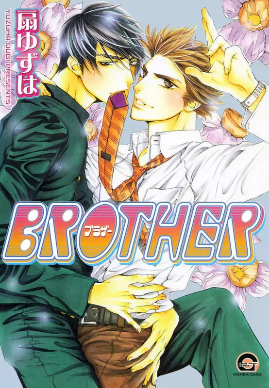 Brother