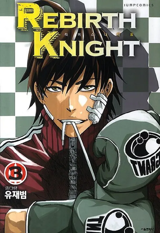 Rebirth Knight background