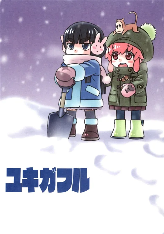 Kill la Kill - Yuki ga Furu (Doujinshi)