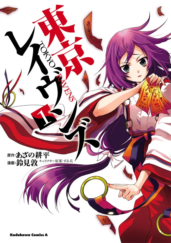 Tokyo Ravens background