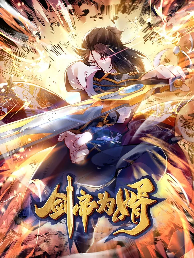 Sword Emperor as Son-In-Law background