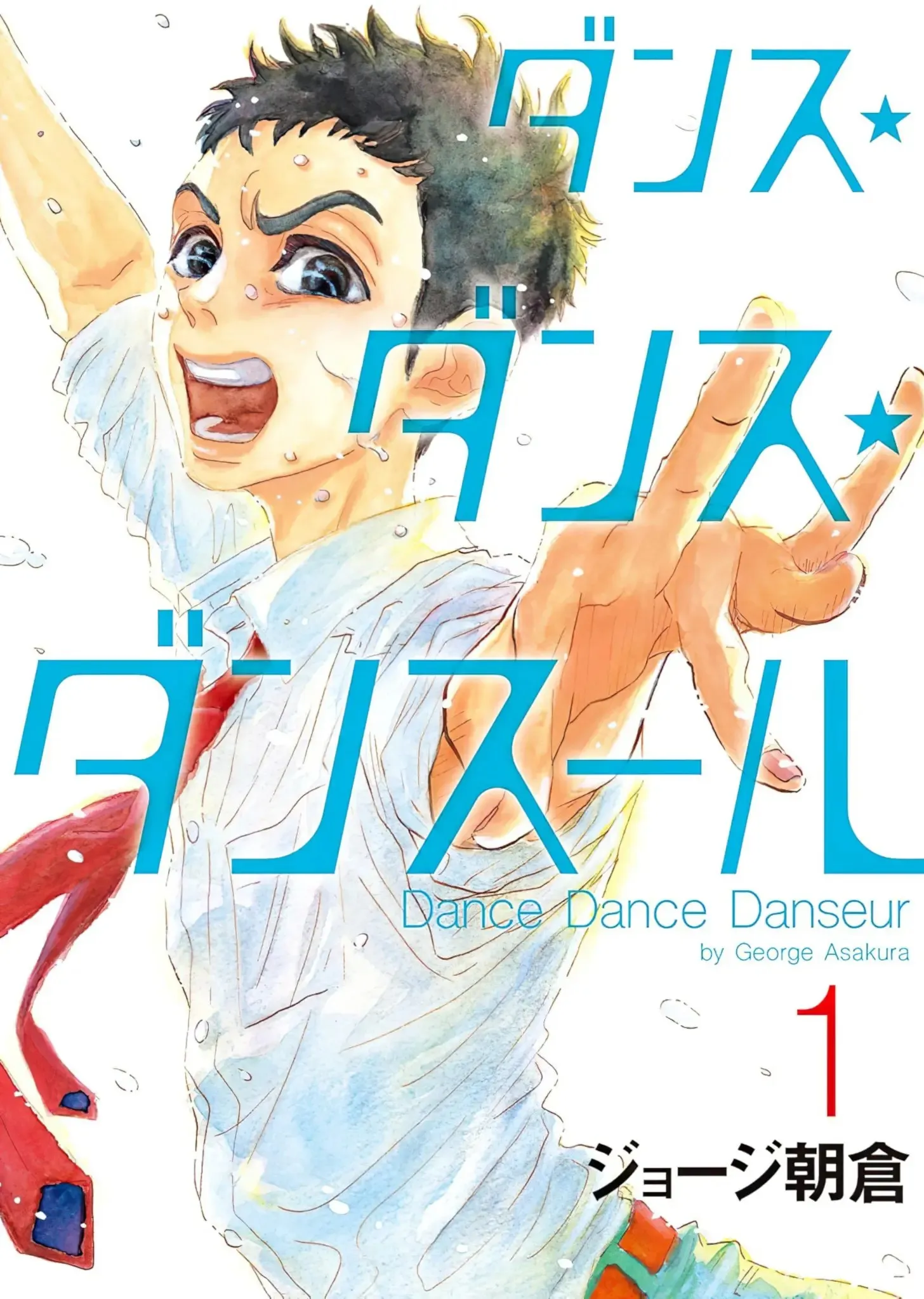 Dance Dance Danseur background