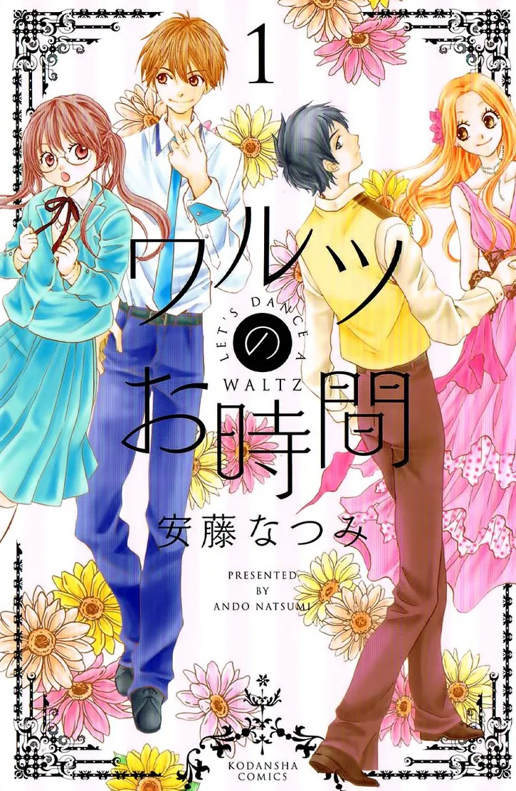 Waltz no Ojikan background