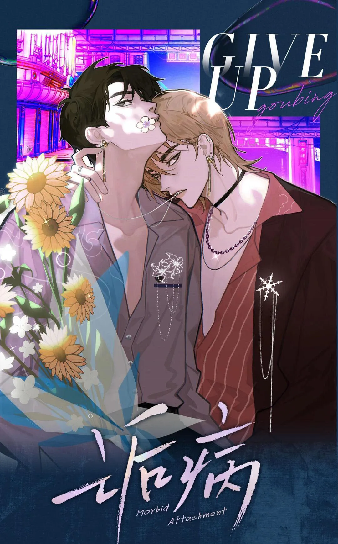 Morbid Attachment background